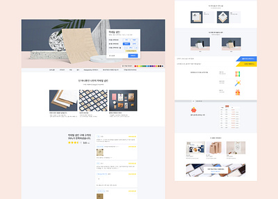 UX experiment on an e-commerce product page ecommerce interface layout ui ux web design