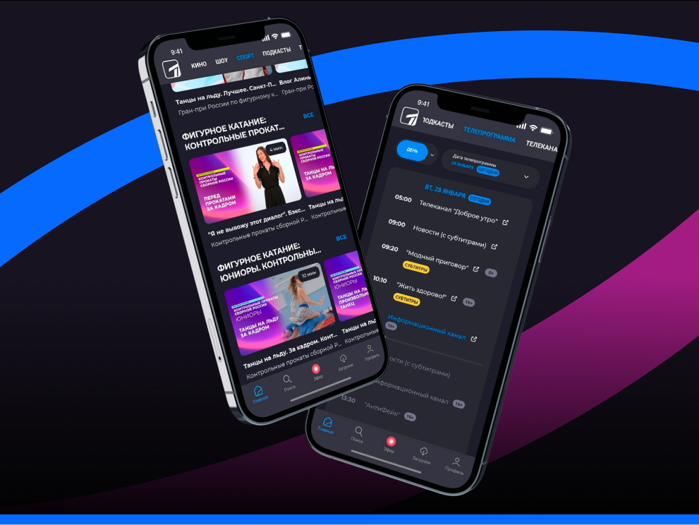 Первый канал branding design illustration mobile app tv ui ux vector