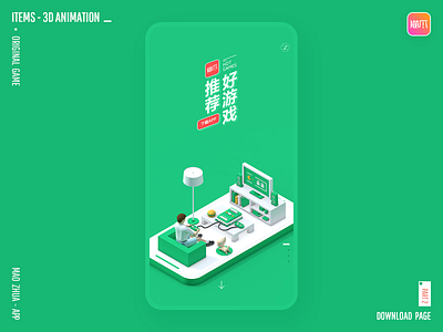 MAO ZHUA - APP 3D ANIMATION - H5 3d animation c4d design icon web web design