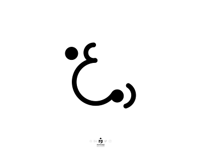 تایپوگرافی دماغ (Nose Persian Typography) bignose circle circles circular concept face farsi human inkscape inspiration meaning minimal minimalism minimalist nose persian simple typography vector word