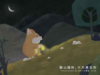 Story of Corgi looking for owner illustration