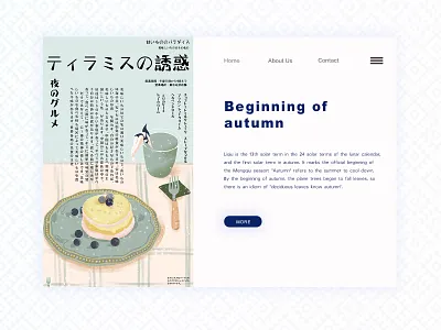 美食的诱惑 The temptation of food character design graphic design illustration logo typography ui vector website 插图