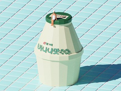 Banana milk 3d art 3dillustration bath blender isometric illustration korea lowpoly milk orthographic