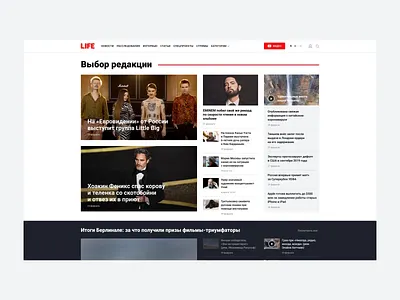 LIFE — Black Theme Switcher after effects animation articles black black white change choice colors media motion news online slider swipe switch theme ui ux web white