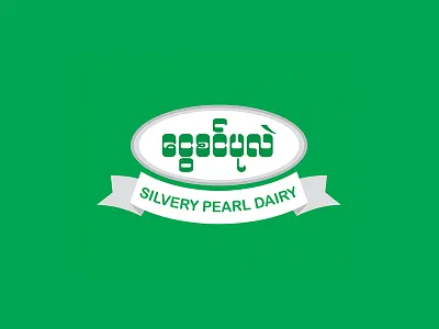 Silvery Pearl Dairy Logo branding design illustrator logo vector