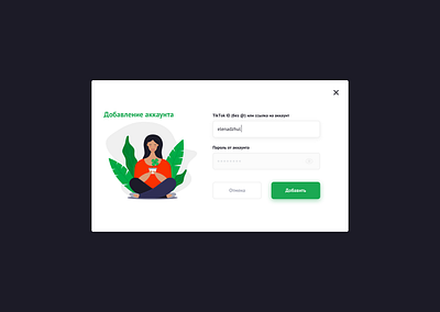 Modal Window: Add Account add add account add user clover create design green illustration login lucky modal window new account ui user vector web woman