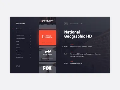 Smart TV - TV channels screen channels dark design smarttv tv uiux