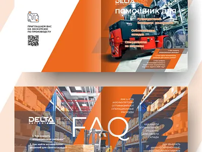 Brochure brand branding creative design identity logo presentation vector