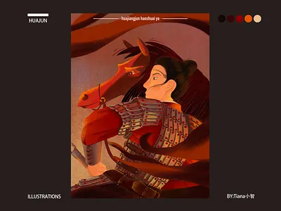 huajun illustration typography