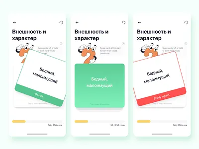 Flip & Learn - IOS app app design cards clean design figma flat illustraion interface interface design ios learning app mobile progress ui ux