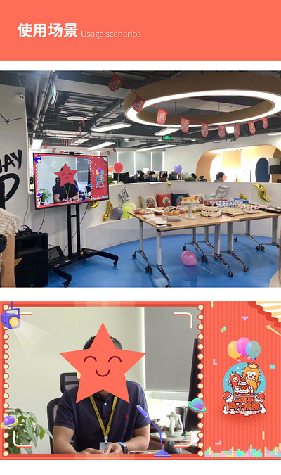 Video clip of the company's birthday party design