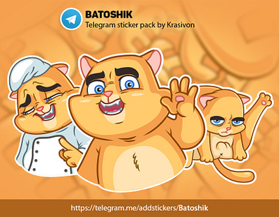 Animated stickers : Batoshik animation animation 2d cat sticker stickers