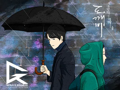 Goblin Sketch Art beautiful goblin gong yoo guardian