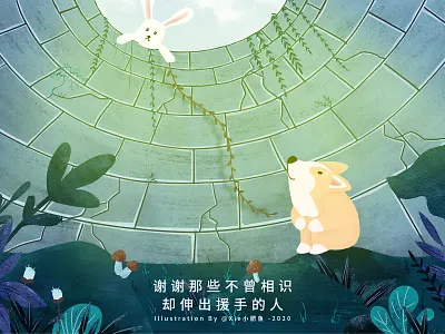 Corgi's Story of Finding His Owner, Day Three illustration