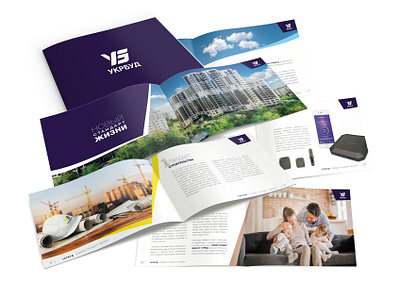 UB Standards branding broshure catalog indesign polygraphy