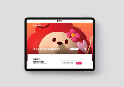 EF Kids & Teens brand education first ef illustration kids ui web