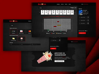 Baida Cinema Website Redesign arquentum design concept creative ui uidesign uxdesign webdesign website