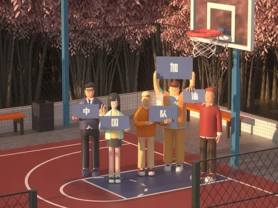 Basketball villain c4d design illustration letter mascot roles three dimensional ui 三维