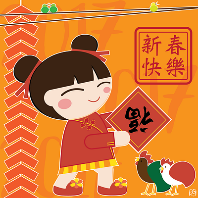 Holiday Illustration - Spring Festival - 1 chinese culture chinese new year design flat illustration vector