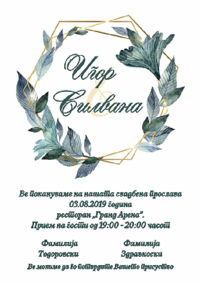 Wedding Invitation vector wedding wedding card wedding invitation