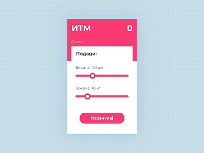 BMI calculator bmi calculator cyrillic flat red