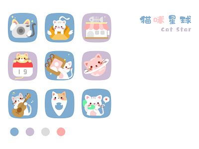 Theme icon (cat star) branding cute icon illustration ps typography