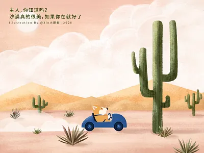 Corgi's Story of Finding a Master, Day 4 illustration