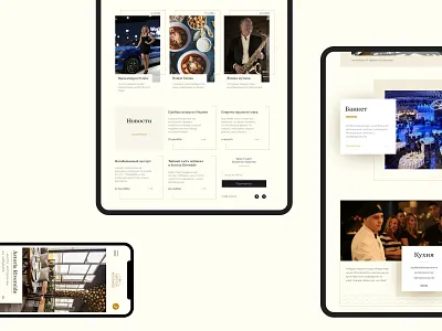 Astoria Riverside . art art direction azerbaijan eat family food gallery ipad janisstraut lunch luxury meeting menu mobile restaurant ui ux vip webdesign website