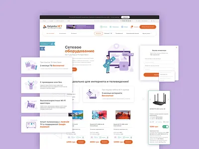 Website design app branding design flat icon illustration site ui ux web