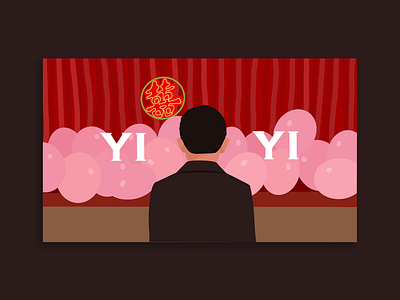 YI YI film illustration movie procreate