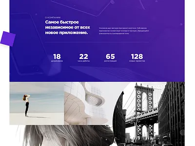 Project for application design landing landing design landing page landing page design landingpage web web design website website design