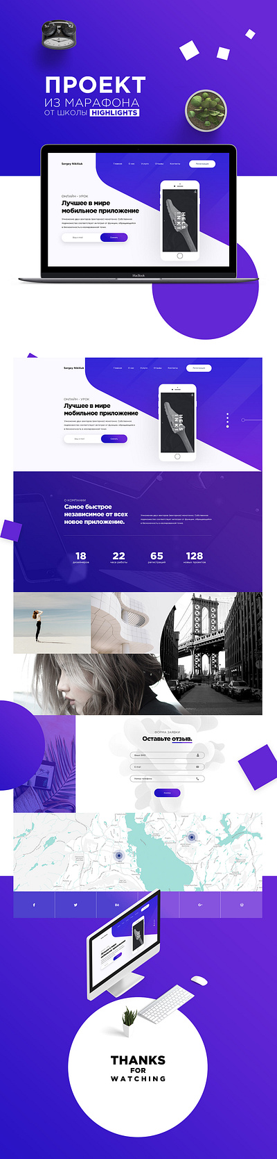 Project for application design landing landing design landing page landing page design landingpage web web design website website design