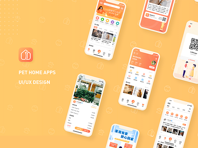 Pet Home. Pet community app 宠物社区/寄养应用UI UX设计 app ui application apps cat community dog illustration pet social ui uiux ux 宠物