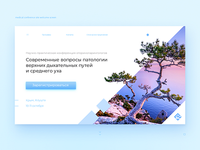 Juniper branding conference conference design event branding ui ui design uidesign web webdesign welcome screen