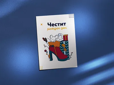 Birthday Cards animals birthday birthday card design gifts graphic design happy birthday illustration product design typography