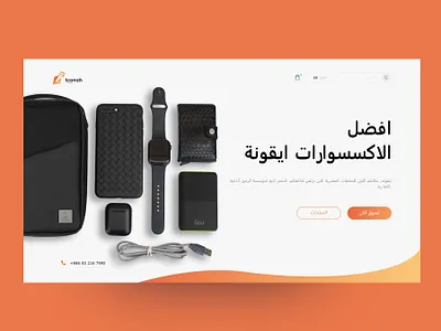 iconah branding design home icon illustration typography uiux ux web website