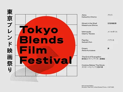 Tokyo Festival 2020 2d animation art artwork design illustration illustrator logo minimal typeface typography ui vector