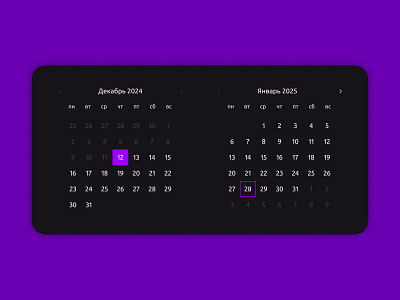 Calendar design for a light theme calendar design interface light theme ui