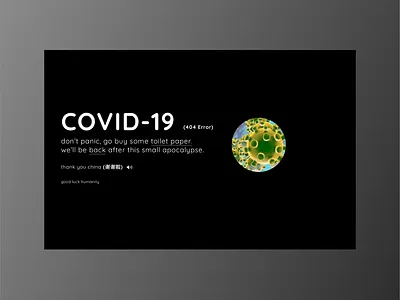 COVID - 19 (404 UI) covid19 deisgn uidesign uiux