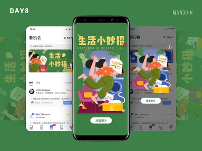 Tips for life branding illustration