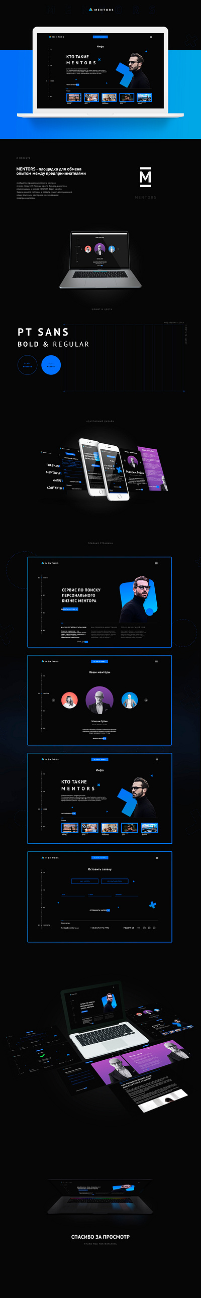 MENTORS UX/Ui Design branding created design flat typography ui web website