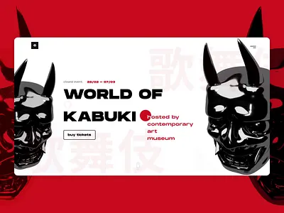 Exhibition landging page 3d abstract adobe aftereffects animated animation art asia c4d design drawing figma landing landingpage photoshop typogaphy typography ui ux visual