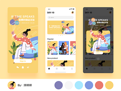 If time speaks illustration ui