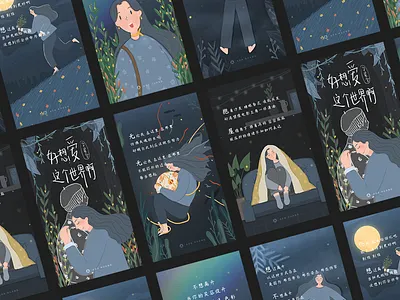 I WANT TO LOVE THE WORD illustration