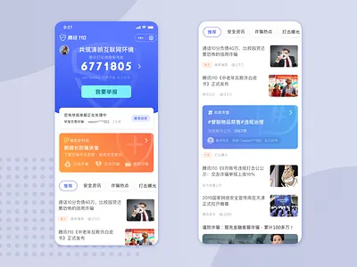 Wechat applet ui