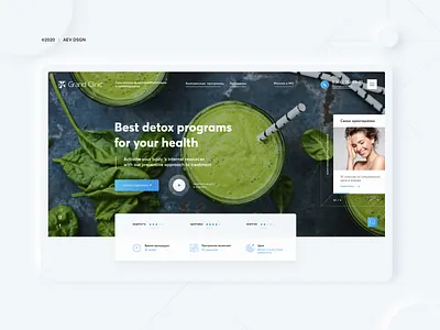 Grand_CL design desktop freelancer layout medecine product promo typography ui ux website