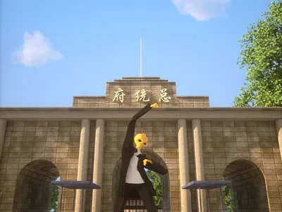 Nanjing Presidential Palace c4d character design illustration letter mascot roles three dimensional ui 三维