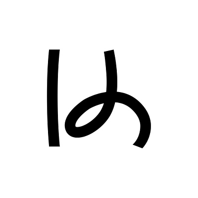 K 36 days of type black white design fontface letter lines minimal motion typeface typography