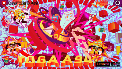 心有所想绘你所绘 插图