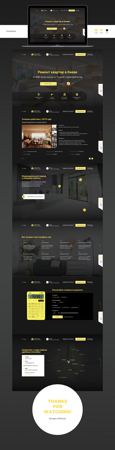 Repair of apartments design / Ремонт квартир дизайн apartment apartments page repair site ui ui ux ui design uiux ux web web design webdesign website website design веб веб дизайн веб сайт вебдизайн вебдизайнер